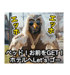フクロウ100%ラッパー（個別スタンプ：7）