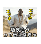フクロウ100%ラッパー（個別スタンプ：8）