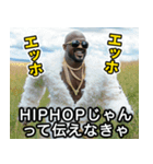 フクロウ100%ラッパー（個別スタンプ：9）