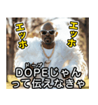 フクロウ100%ラッパー（個別スタンプ：10）
