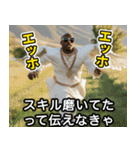 フクロウ100%ラッパー（個別スタンプ：16）