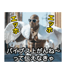 フクロウ100%ラッパー（個別スタンプ：19）