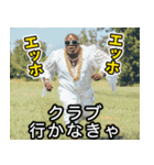 フクロウ100%ラッパー（個別スタンプ：24）