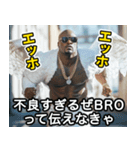 フクロウ100%ラッパー（個別スタンプ：25）