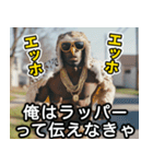 フクロウ100%ラッパー（個別スタンプ：26）