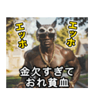 フクロウ100%ラッパー（個別スタンプ：27）