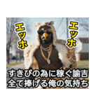 フクロウ100%ラッパー（個別スタンプ：28）