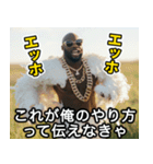 フクロウ100%ラッパー（個別スタンプ：32）