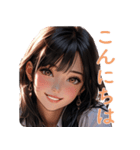 AI美女（挨拶編）（個別スタンプ：2）