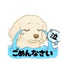 『ミニチュアダックス』のスタンプ❷（個別スタンプ：11）