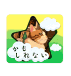猫達の日常・のりこむぎ6（個別スタンプ：7）