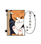 猫達の日常・のりこむぎ6（個別スタンプ：31）