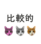 猫達の日常・のりこむぎ6（個別スタンプ：35）