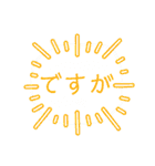 猫達の日常・のりこむぎ6（個別スタンプ：37）