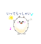 くーるるの毎日つかえるスタンプ（個別スタンプ：2）