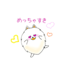 くーるるの毎日つかえるスタンプ（個別スタンプ：17）