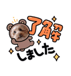 ange⑫（個別スタンプ：15）