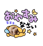 ange⑫（個別スタンプ：29）