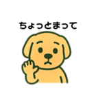 じゆうきままないぬ（個別スタンプ：3）