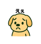 じゆうきままないぬ（個別スタンプ：5）