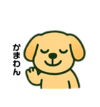 じゆうきままないぬ（個別スタンプ：7）