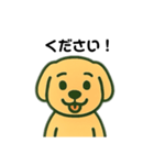 じゆうきままないぬ（個別スタンプ：9）