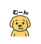 じゆうきままないぬ（個別スタンプ：13）