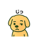 じゆうきままないぬ（個別スタンプ：14）