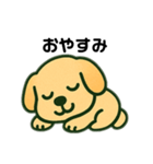 じゆうきままないぬ（個別スタンプ：16）