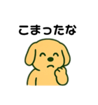 じゆうきままないぬ（個別スタンプ：17）