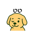 じゆうきままないぬ（個別スタンプ：19）