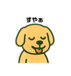 じゆうきままないぬ（個別スタンプ：23）