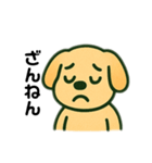 じゆうきままないぬ（個別スタンプ：24）