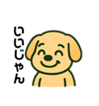 じゆうきままないぬ（個別スタンプ：25）