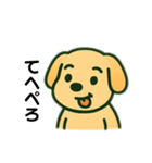 じゆうきままないぬ（個別スタンプ：26）