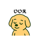 じゆうきままないぬ（個別スタンプ：28）