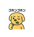 じゆうきままないぬ（個別スタンプ：32）