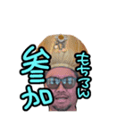 もつくんとモカ（個別スタンプ：21）