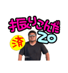 もつくんとモカ（個別スタンプ：37）
