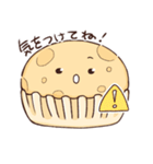 むしぱんのむしぱん2（個別スタンプ：26）