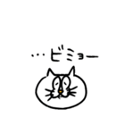 ネッコ様（感情）（個別スタンプ：4）