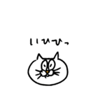 ネッコ様（感情）（個別スタンプ：5）