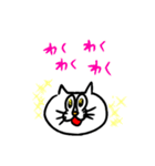 ネッコ様（感情）（個別スタンプ：6）