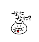 ネッコ様（感情）（個別スタンプ：9）