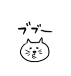 ネッコ様（感情）（個別スタンプ：12）