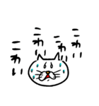 ネッコ様（感情）（個別スタンプ：13）