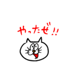 ネッコ様（感情）（個別スタンプ：15）