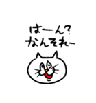 ネッコ様（感情）（個別スタンプ：17）