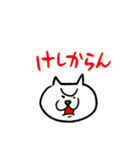 ネッコ様（感情）（個別スタンプ：18）