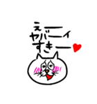 ネッコ様（感情）（個別スタンプ：19）